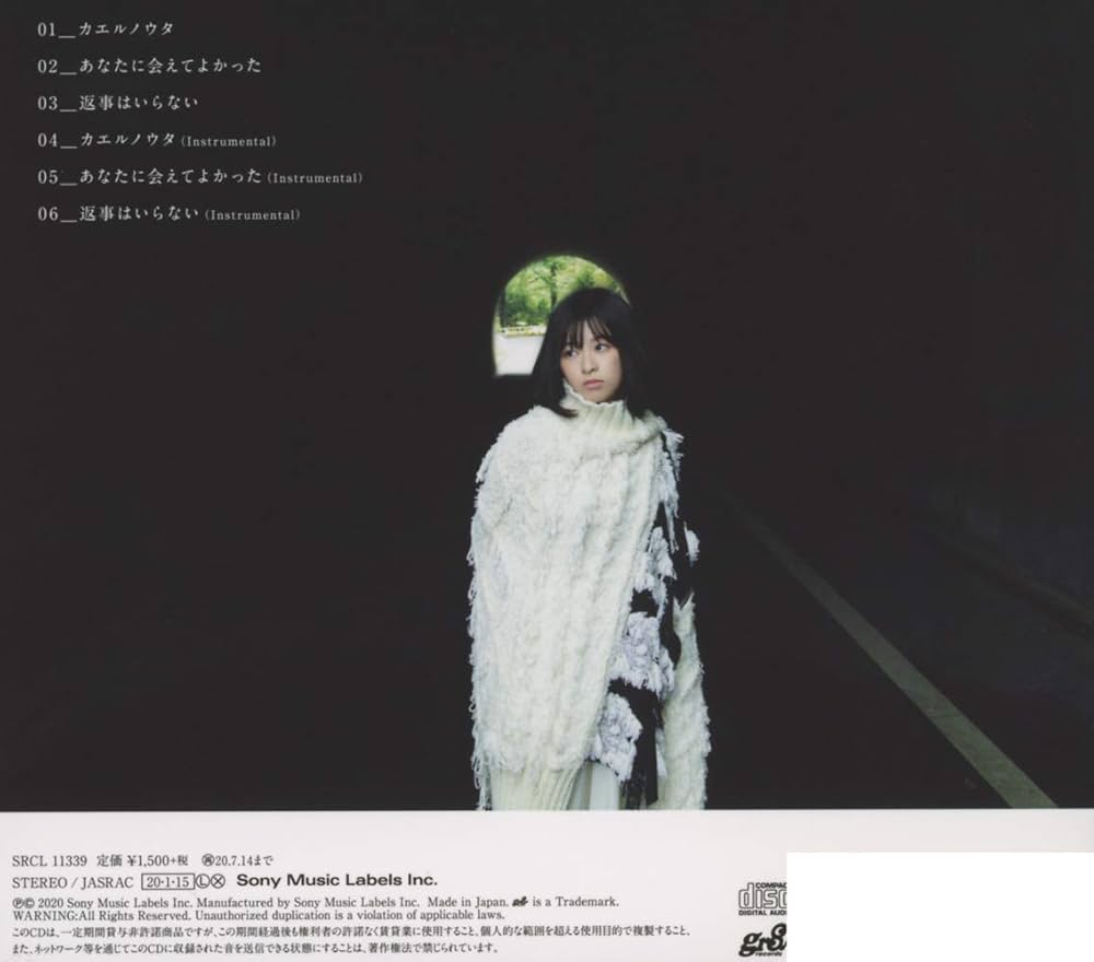 ミュージック KeiTaN 森 七菜 - Frog Nouta (Normal Edition) - Amazon.com Music